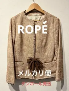 4/20まで【スピード配送】　レディースツイードジャケット　ブラウンピンク