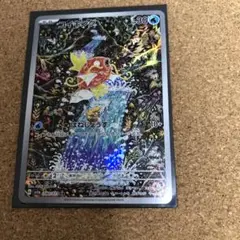 コイキング【AR】{080/073} [SV1a] 美品 ポケモンカード ポケカ