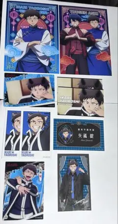 桃源暗鬼 矢颪碇 まとめ売り