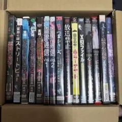 角川ホラー文庫等 27冊セット 文庫本 まとめ売り - メルカリ
