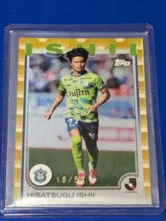 2025年最新】石井久継の人気アイテム - メルカリ