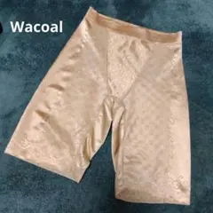 Wacoalガードル 下腹 お尻 スタイルアップ 補正下着