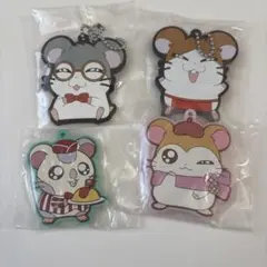 ハム太郎 ラバーキーホルダー