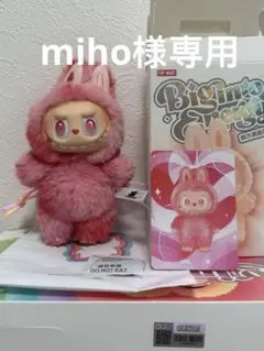 miho様専用【LOVE】と【 SERENITY 】 2点セットラブブ エナジー