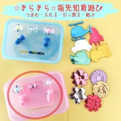 るーちゃん様 リクエスト 2点 まとめ商品