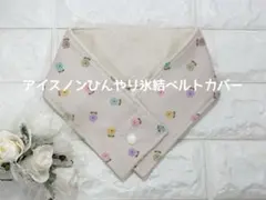 Item thumbnail for item 68683160-0391-41a6-929e-18bb1b69e81a