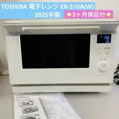 2026年最新】ER-S10Aの人気アイテム - メルカリ