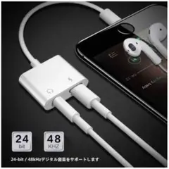 新品　箱付　iPhone イヤホン 変換アダプター 変換アダプタ
