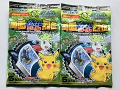 2026年最新】ポケモン シール烈伝 未開封の人気アイテム - メルカリ