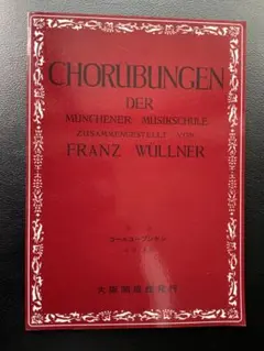 Item thumbnail for item 929af88c-6548-4c32-be4d-c1eddb5b9733