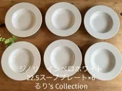 ヤマ様専用 ジノリ インペログリーン 20スーププレート×6 - メルカリ