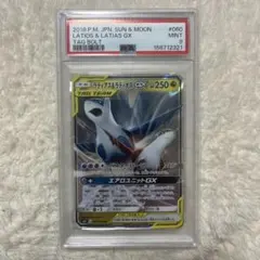 2026年最新】ラティアス&ラティオスGX SR SM9 104/095 PSA10の人気