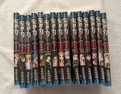 鬼滅の刃　漫画　セット　1〜13、21、22巻