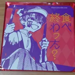 2026年最新】地縛少年花子くん コースター 化け猫の人気アイテム
