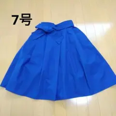 青色 フレアスカート ウエストリボン付き　エフデ　7号