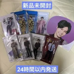 【新品未開封】Travis Japan 松田元太 アクスタ・ミニうちわセット