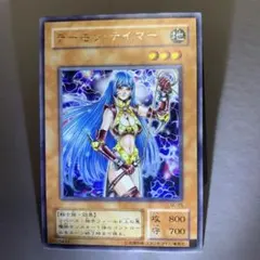 遊戯王 デーモンテイマー - メルカリ