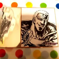 北斗の拳 原画展 サウザー ミニ色紙 入場特典のサムネイル