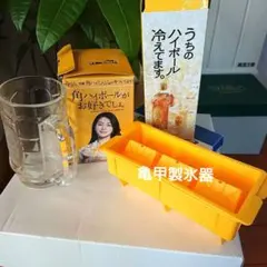 サントリー 角ハイボール 特製ミニジョッキ 亀甲製氷器セット ノベルティ