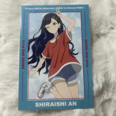 プロセカ 白石杏 特典