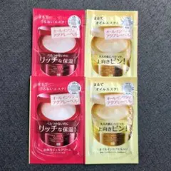 アクアレーベル オールインワン スペシャルジェルクリーム