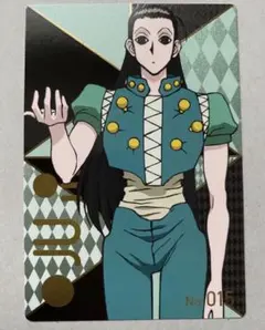 HUNTER × HUNTER 銀だこ コラボカード イルミ ハンターハンター