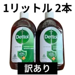 2026年最新】DETTOLの人気アイテム - メルカリ