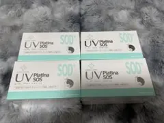 MEDISHINE+ UV WHITE 日傘サプリ MEDISHINE+ UV WHITE 日傘サプリ - メルカリ