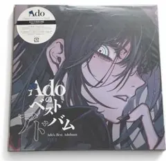 新品未開封】Adoベストアドバム Vol.1 Vol.2限定アナログレコード盤