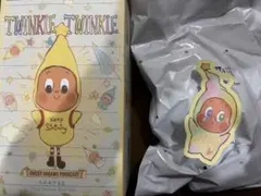 Twinkle Twinkle Sweet Dreams Forecact