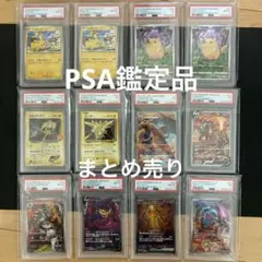 PSA10 MTG 旅するチョコボ ネオンインクfoil 黄色 PSA - メルカリ