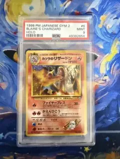 2026年最新】金の空、銀の海 psa10の人気アイテム - メルカリ