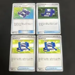 ポケモンカード ポケギア3.0 まとめ売り　グッズのサムネイル