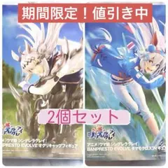 ウマ娘　フィギュア