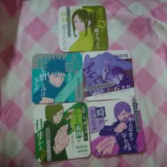 呪術廻戦 アートコースター 第3弾　　5枚セット