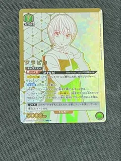 クラピカ 星2 パラレル 3枚セット 2026年最新】ユニオンアリーナ パラレル クラピカの人気アイテム