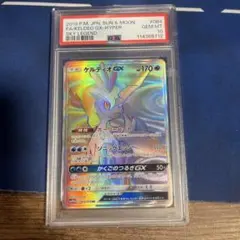 ルギア 237/SM-P プロモ PSA10 - メルカリ