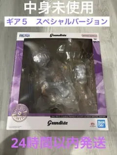 ワンピース　グランディスタスペシャル　ギア５　ニカ　フィギュアのサムネイル