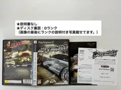即購入不可77★PS2ニード・フォー・スピード・モスト・ウォンテッド [説明書無
