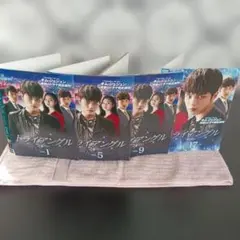 ❴¥1888❵ 韓国dvdトライアングル全17枚