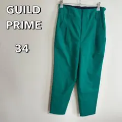 B412【GUILD PRIME 】グリーン ハイウエスト34 カラーパンツ