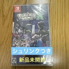 【新品未開封】 Switch ポケモンレジェンズ Z-A