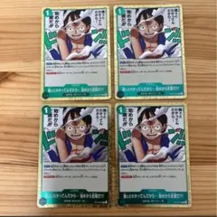 ワンピースカード 強ェとわかってんだから… 4枚セット - メルカリ