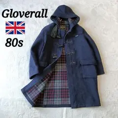 希少 80s 英国製 グローバーオール ダッフルコート 裏地タータンチェック