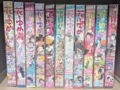 2026年最新】花とゆめ 付録 まとめの人気アイテム - メルカリ