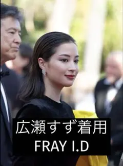 【美品 】フレイアイディ シアージャガードニットワンピース長袖　 黒　F サイズ