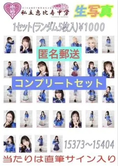 ★様 リクエスト 2点 まとめ商品