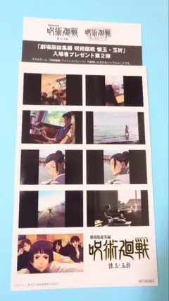 Item thumbnail for item ef3ca992-5800-465c-8a2a-6e4563c0a0cb