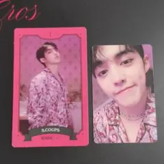 SEVENTEEN シーグリ2023 セブチ エスクプス