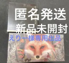 えりー様専用出品 アイシャドウパレット(狐)ハイライト02